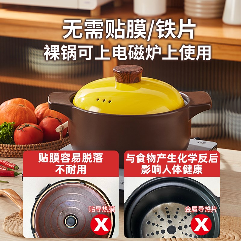 煲仔饭煲汤土豆粉家用燃气灶电磁炉上通用专用的无需导热片沙砂锅