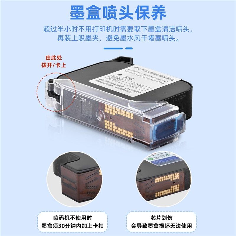 弘泽H6智能喷码机手持小型打生产日期手动打码机数字二维码流水线