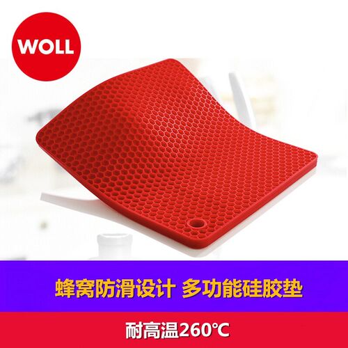 WOLL多功能厨房配件方形硅胶垫耐高温防滑锅垫隔热垫防烫垫