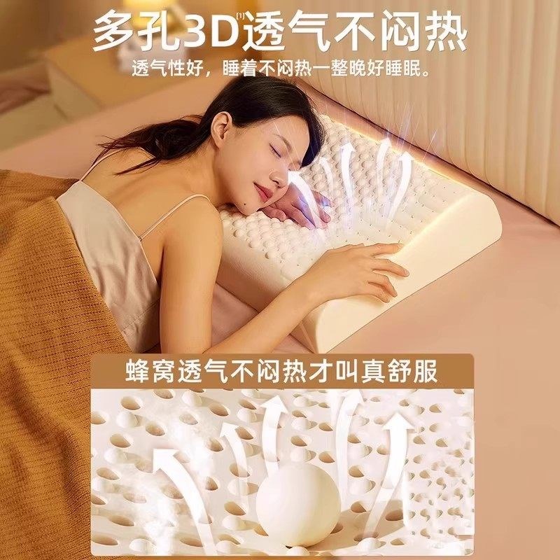 泰国乳胶枕头家用一对学生宿舍护颈椎枕助睡眠低枕芯硅胶曲度肩颈