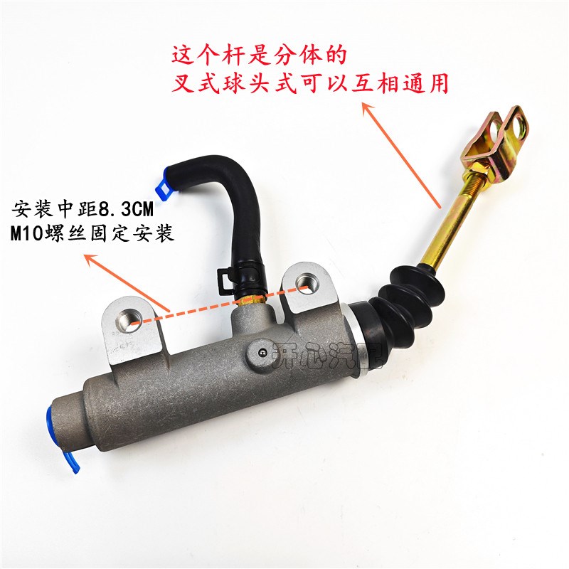 江淮货车原厂配件格尔发亮剑K3 A5 K5离合器总泵主缸41410-Y1010