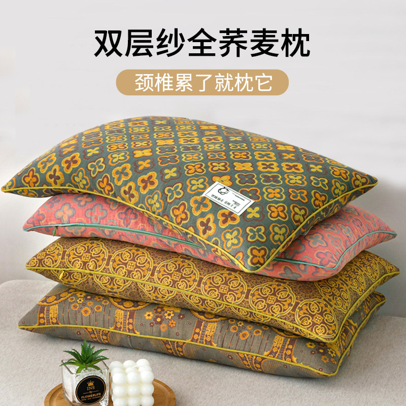 荞麦皮枕头双层纱全棉单人护颈椎助睡眠全荞麦壳家用整头枕芯一对