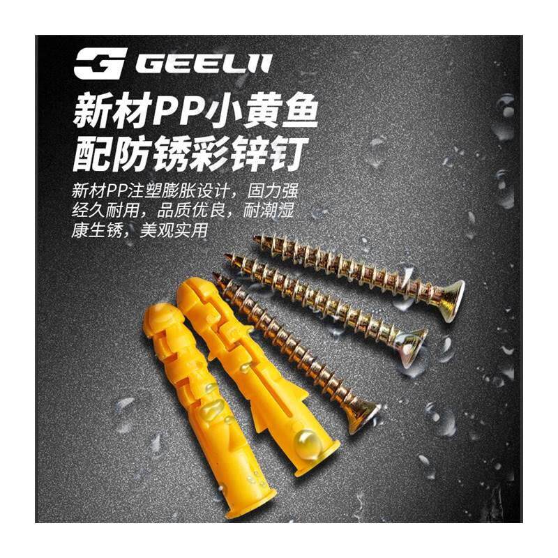 捷立(GeeLii)霸王钻木板玻璃瓷砖打孔钻头开孔器塑料膨胀管螺丝钉