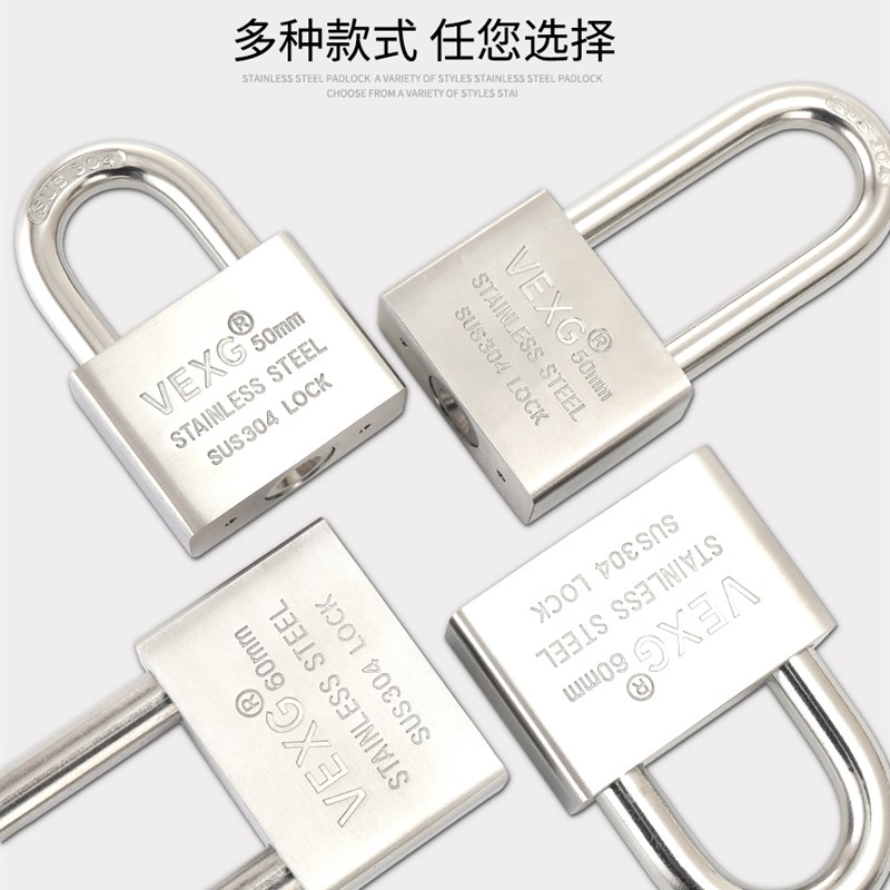 sus304不锈钢挂锁户外防水防锈锁头宿舍厂房机械叶片防盗挂锁包邮