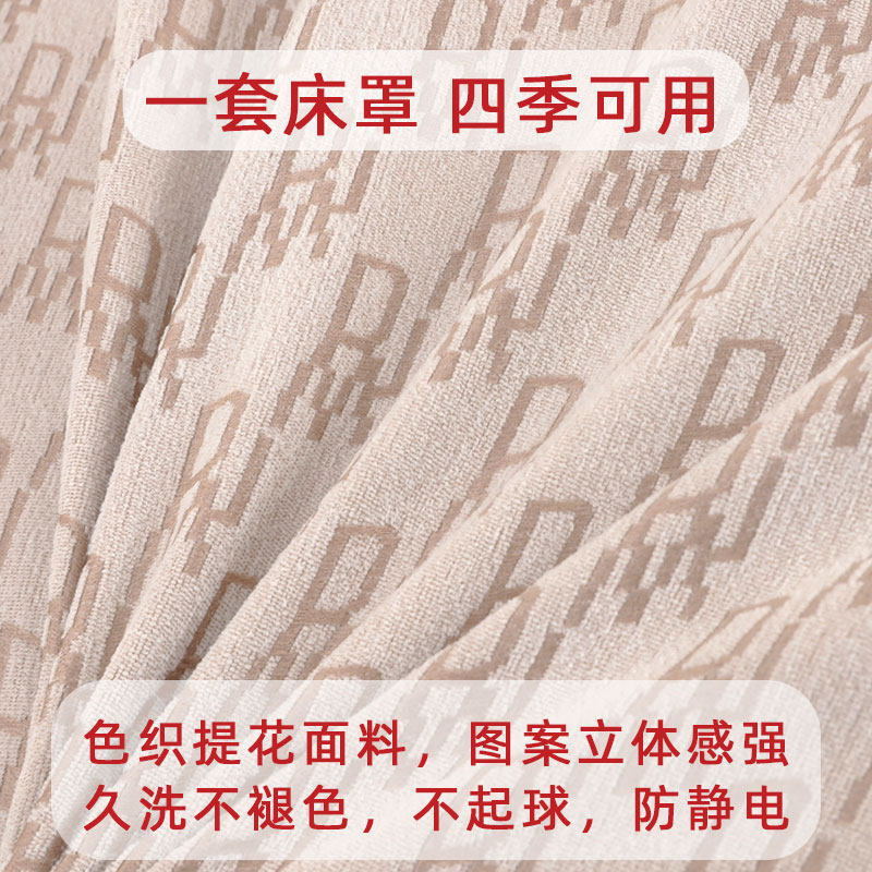 禾谱高档丽丝绒美容床罩四件套美容院高端轻奢加厚保暖按摩床套