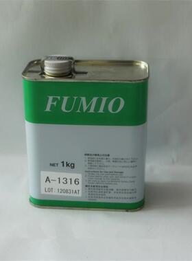 台湾富见雄FUMIO A-1316干性皮膜润滑油干膜消音润滑油1KG