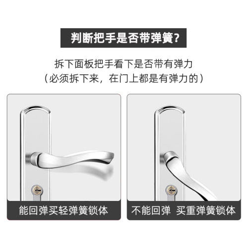 85锁体室内大木门8545上提反锁8560快开逃生锁体8540反提8550锁体