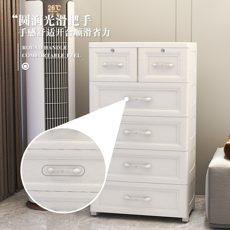 精选加厚收纳置物柜家用多层塑料抽屉柜客厅零食储物柜子简易儿童,收纳整理,鞋柜,淘宝优惠券,粉丝福利购,淘宝优惠卷