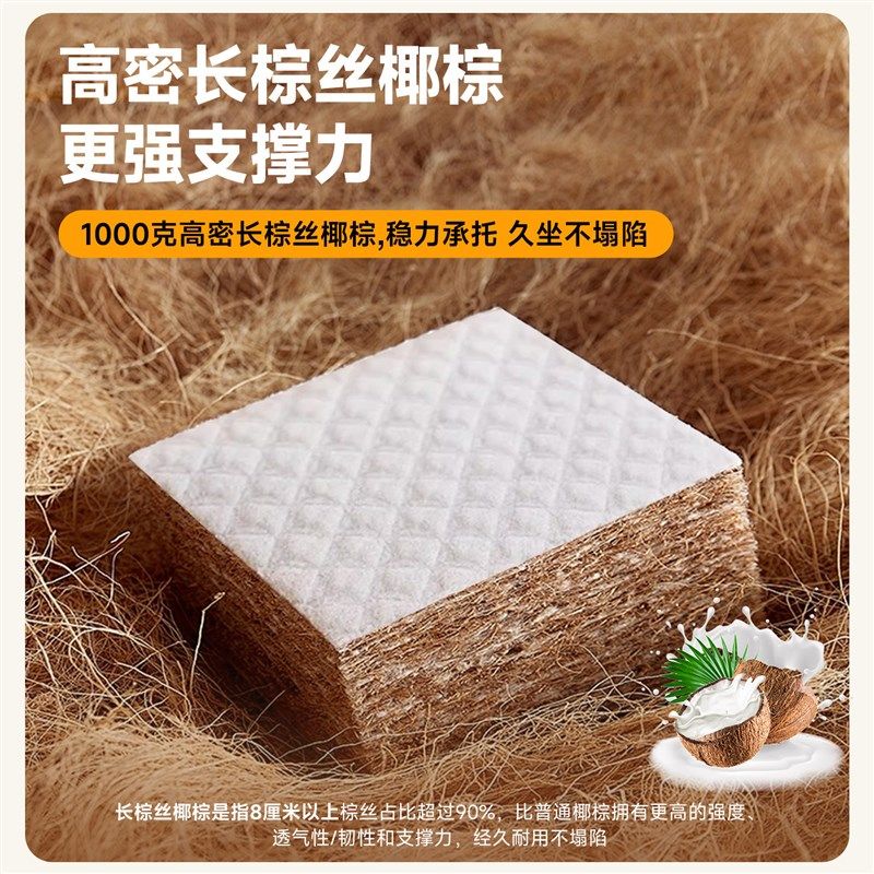 定制椰棕沙发垫天然棕榈垫子沙发太软加硬垫板护腰沙发坐垫海绵垫