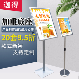 a3a4指示牌导向牌水牌立式告示牌支架导视牌欢迎广告牌展示牌海报
