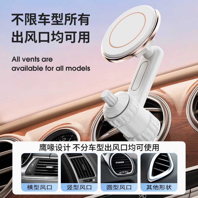 强磁吸车载出风口手机支架汽车用导航专用支撑固定车通用加长新款