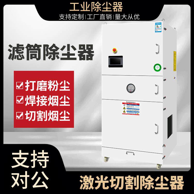 打磨除尘器抛光集尘器布袋粉尘收集器工业环保设备移动式单机脉冲
