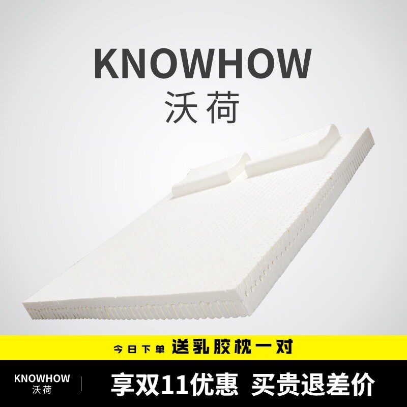 沃荷乳胶单人床垫学生宿舍家用泰国原装进口儿童宿舍婴儿床垫定制