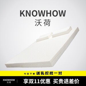 沃荷乳胶单人床垫学生宿舍家用泰国原装进口儿童宿舍婴儿床垫定制