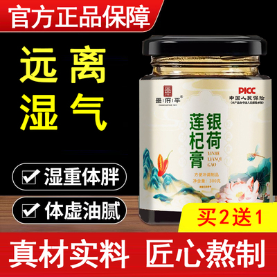 春风青和 桃义天里 明水千花 杏花万里 雪松清花 寒梅秋叶