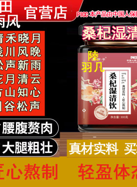 青禾晓月 浅川风晚 松声新雨 花月清云 方山知心 川谷松声