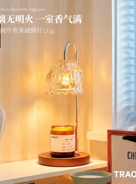 复古轻奢融蜡灯可调节定时高颜值无烟无火香薰蜡烛