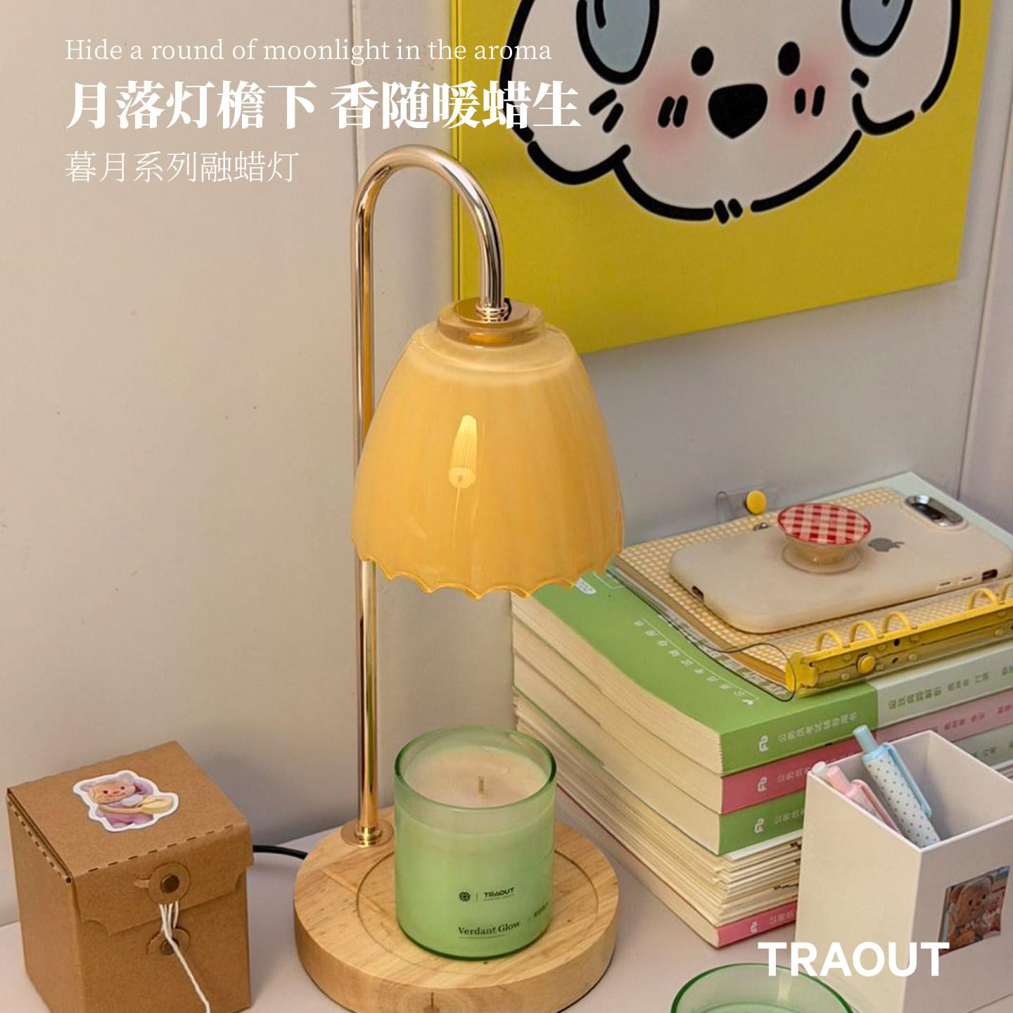 【暮月系列】无火中古香薰融蜡灯生日送礼乔迁礼可定时调光设计感图片