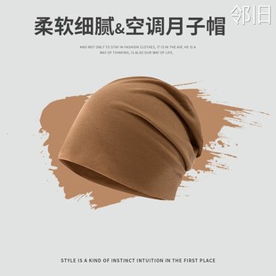 冬天晚上睡觉戴的帽子女款坐月子保暖护耳睡眠无压感睡帽耳朵防寒