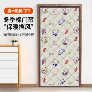 棉门帘加厚家用空调保暖保温挡风防风隔断帘隔音防寒自吸帘子 冬季