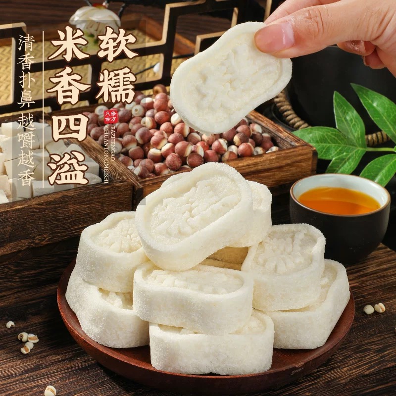 原味茯苓八珍糕芡实山药健康早餐代胃无糖精脾老年人养休闲零食湿
