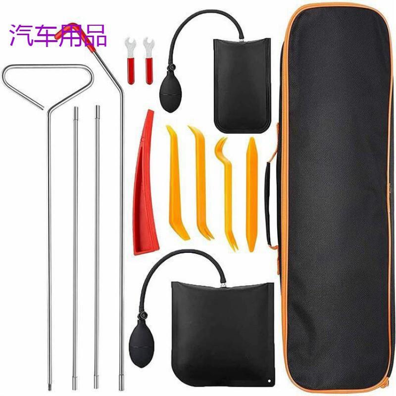 FiK汽车自驾车窗修门工具推拉钩门窗定位安装气囊汽车室内拆卸翘