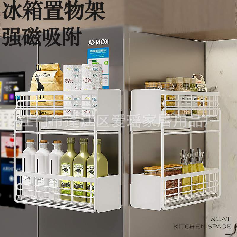 免打孔冰箱置物架磁吸冰箱侧面挂架厨房夹缝抽拉调料保鲜膜收纳架