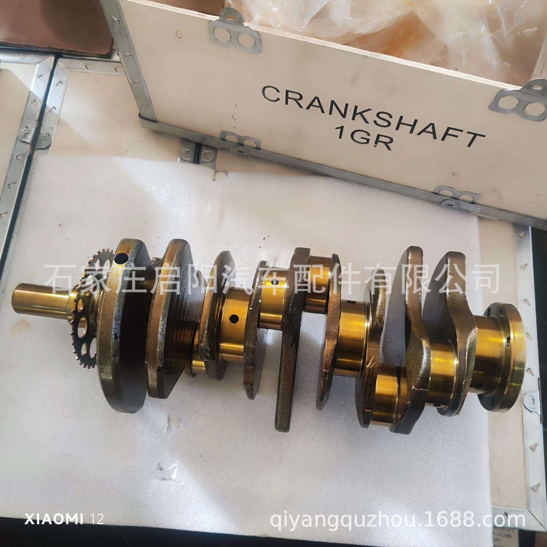 曲轴适用于丰田1GR发动机OE号:13401-31011/13401-31060