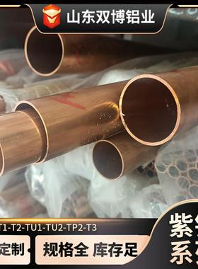 做B10-20-B30白铜管耐腐蚀船用镍铜管大小口径铜镍合金艺术装饰管