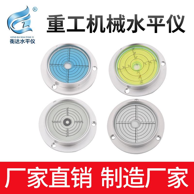 吊车水平仪工程机械水平尺徐工三联车载支腿水准仪