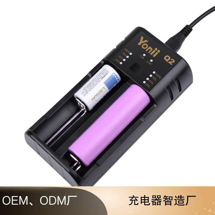 YONII18650充电器21700镍氢AAA26650双槽智能电池充电器