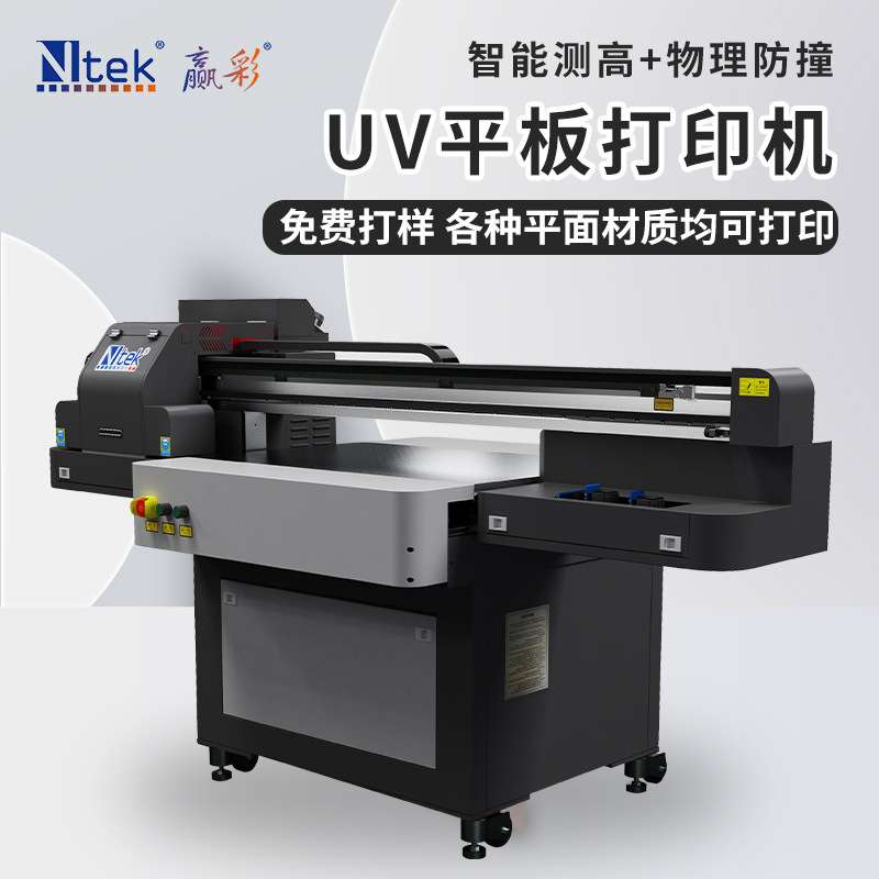 铝板密度板打印机 金属配电柜彩印机 高速机箱面板uv打印机