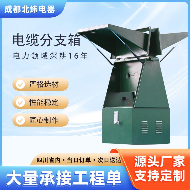 10KV高压电缆分支箱欧式插拔头T型前接头肘型头可触摸带屏蔽