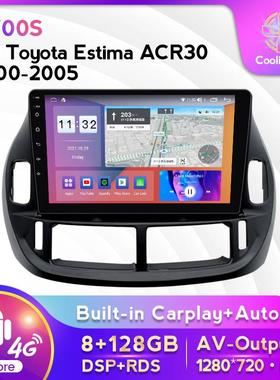 适用于丰田EstimaACR3000-05款安卓大屏中控车载导航屏幕8+128G