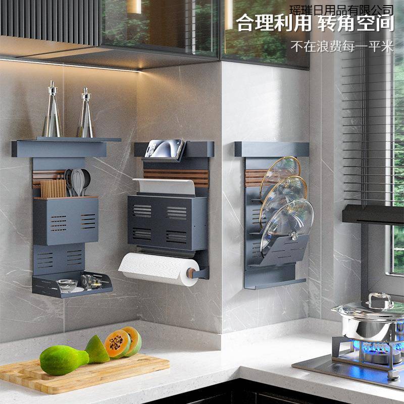 厨房置物架挂墙免打孔调料架锅盖收纳挂架家用壁挂架子厨房挂件