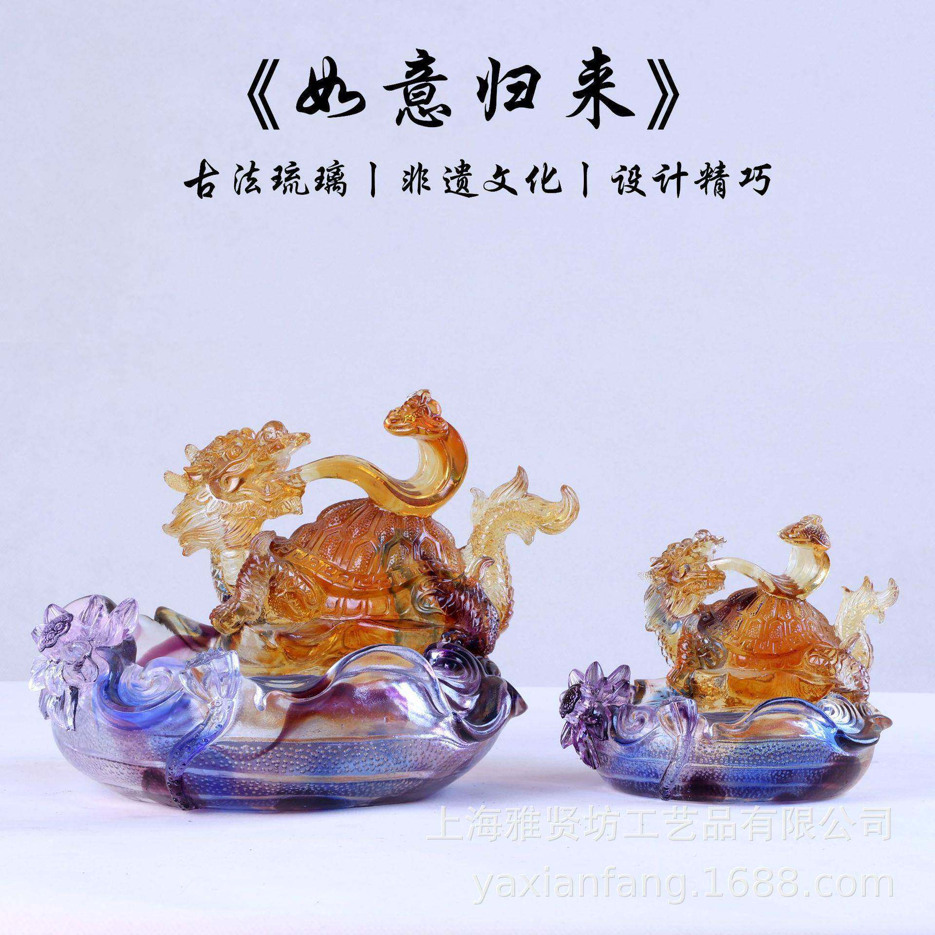 琉璃生产琉璃摆件琉璃如意龙龟聚宝盆琉璃工艺品
