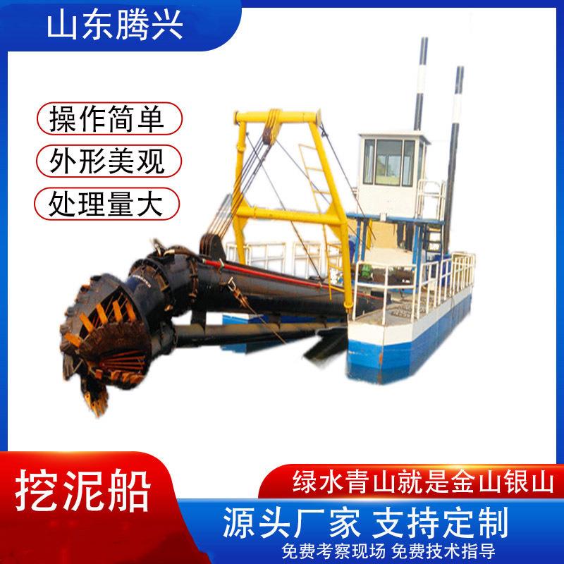 河道挖泥船设备绞吸式清淤机械港口码头疏浚船