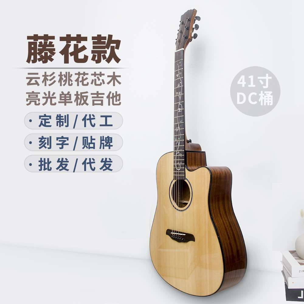 民谣吉他 41寸云杉桃花芯单板亮光乐器 入门级藤花款实木吉他