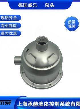德国wilo威乐水泵MHI404N-1/380V别墅恒压供水泵配件不锈钢泵头