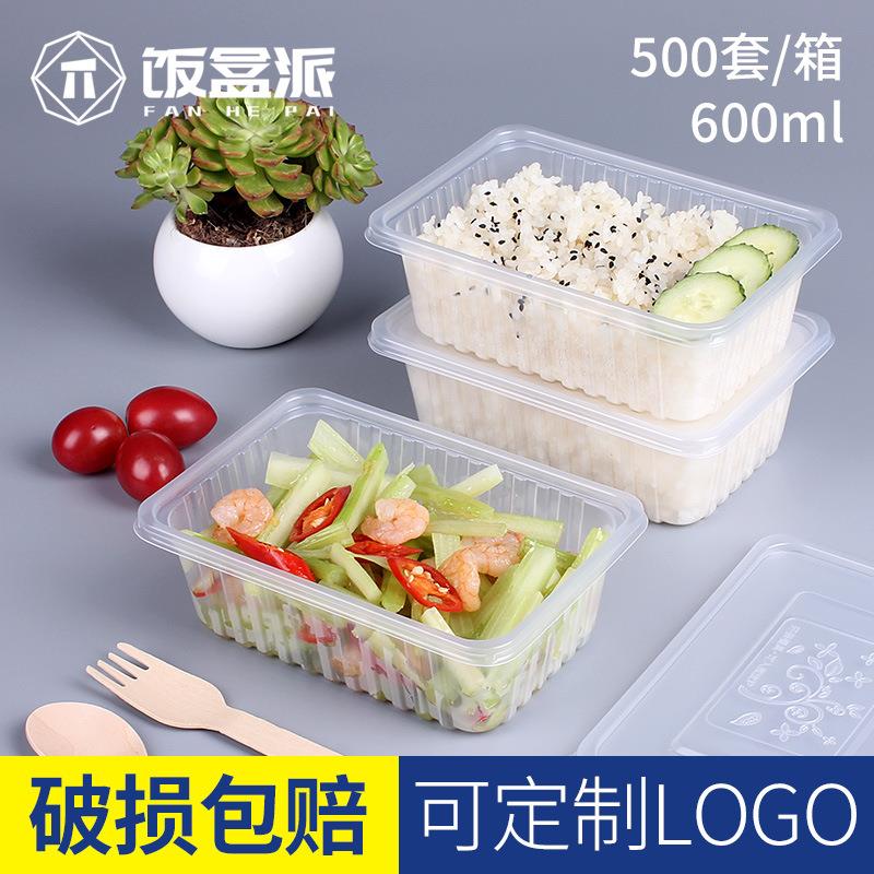 饭盒派PA-05一次性快餐打包盒加厚可循环家用海鲜便当炒饭盒600ml