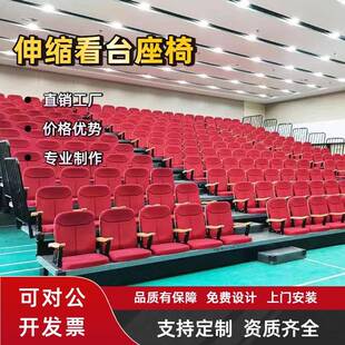 体育馆电动伸缩看台室内外移动折叠观众席影剧院阶梯软包看台座椅
