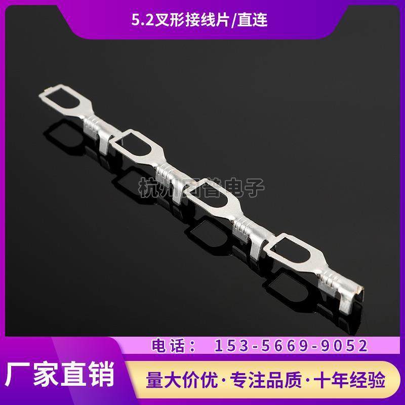 叉形接线片5.2叉形直连0.4厚镀锡连带叉形UT2.5-5冷压接线端子Y型,基础建材,脚轮/万向轮,淘宝优惠券,粉丝福利购,淘宝优惠卷