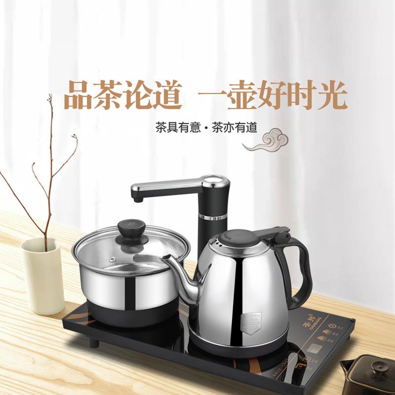自动上水电茶炉电热水壶不锈钢烧水壶泡茶壶台嵌两用茶具套装智能