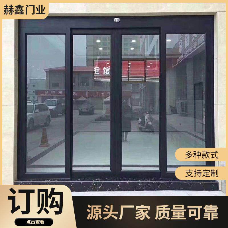 平移门钢化玻璃安全门感应门刷卡自动门不锈钢有框电动移门包安装