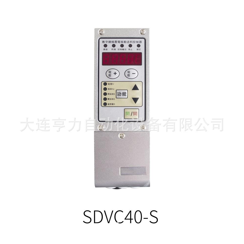 WNKO稳耐可压电数字调频控制器SDVC40系列控制圆振直振电压频率