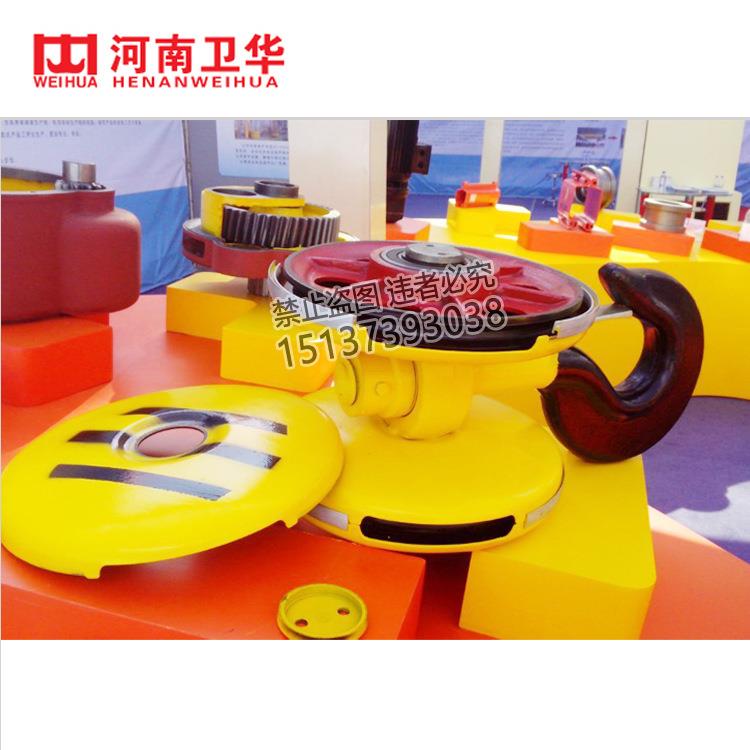 供应1T/2T/3T/5T/10T电动葫芦吊钩河南卫华现货