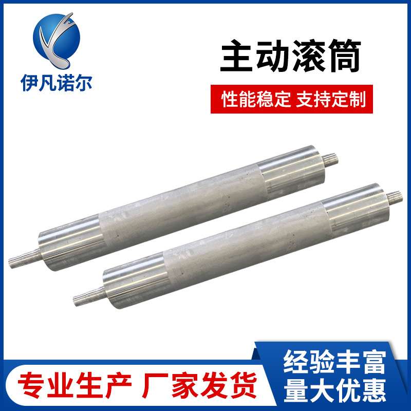 主动滚筒输送机流水线主动不锈钢托辊 镀锌传动滚轮现货
