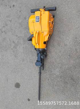 持式汽油凿岩机矿用岩石钻孔风钻混凝土路面破碎机