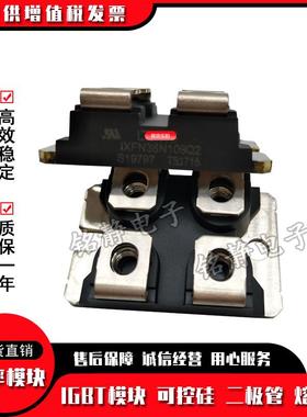 快恢复二极管IXFN38N100Q2IXFN39N90IXFN40N110Q3IXFN420N10T