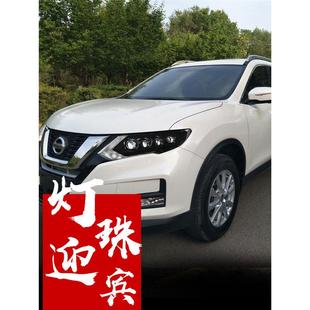 适用于龙鼎17-19款新奇骏大灯总成改装LED日行灯流光转向矩阵大灯
